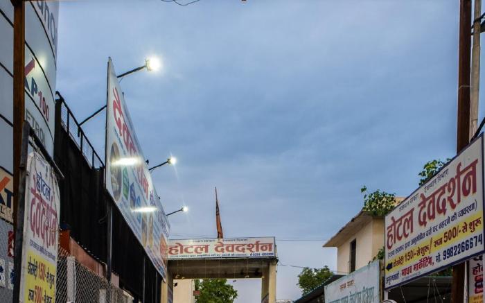 Devdarshan Hotel & Restaurant