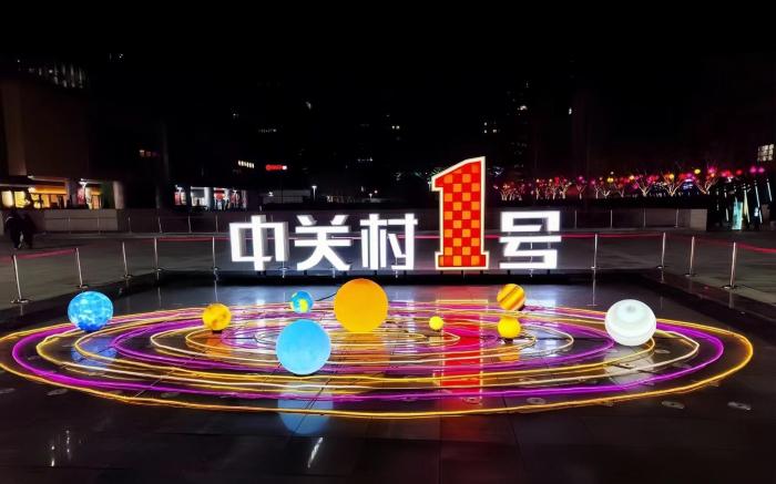Ji Hotel Beijing Beiqing Road Yongfeng Industrial Park