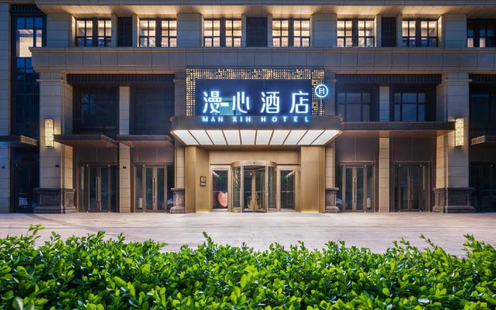 Manxin Hotel Jinzhong Yuci Wanda Plaza