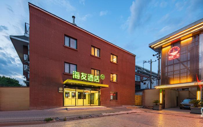 Hi Inn Beijing Shangdi Sports University