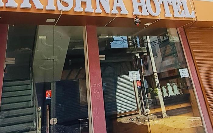 Krishna Hotel