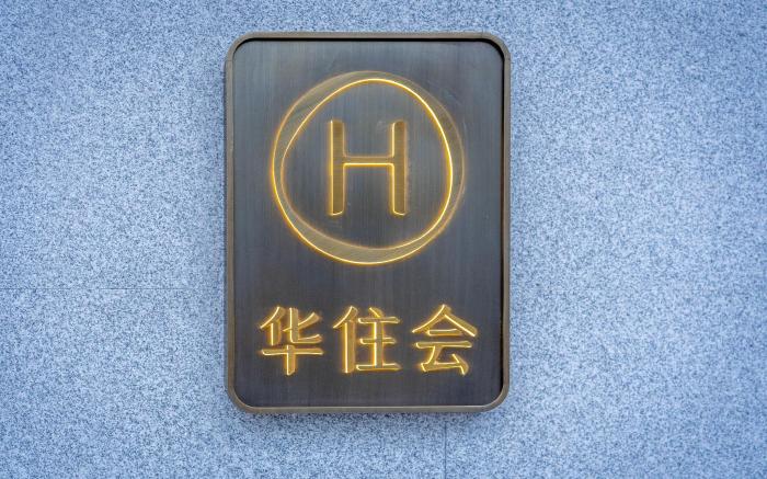 Ji Hotel Taizhou College