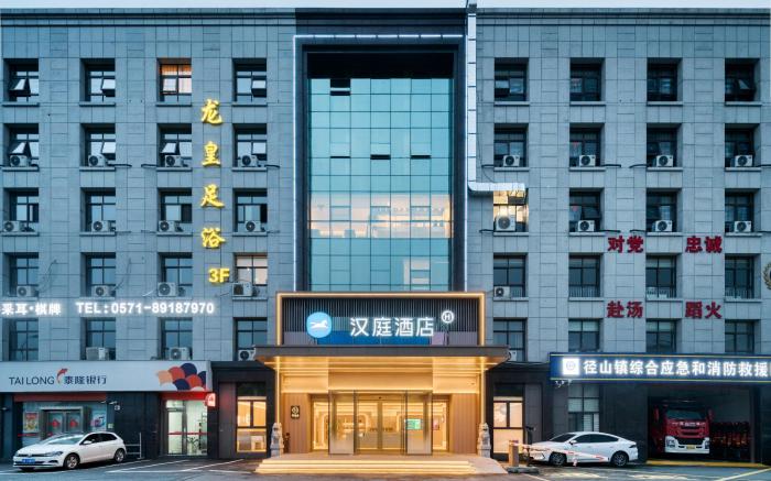 Hanting Hotel Hangzhou Jingshan
