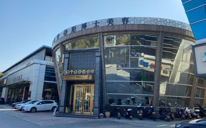 Ji Hotel Jiashan
