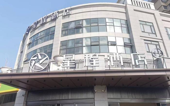 Starway Hotel Yangzhou University Town Yangzijiang South Road