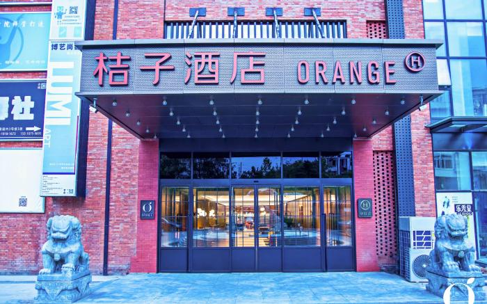 Orange Hotel Beijing Shijingshan Joy City