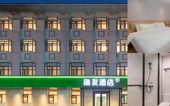 Hi Inn Yangzhou Slender West Lake Dongguan Street