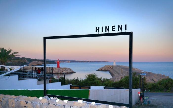 Seogwipo Hineni Private Pension