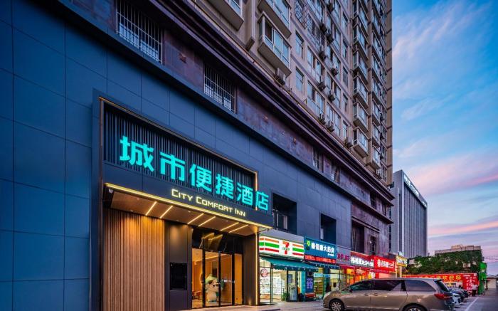 City Comfort Inn Xi'an Jiaotong University First Affiliated Hospital Yanta West Road