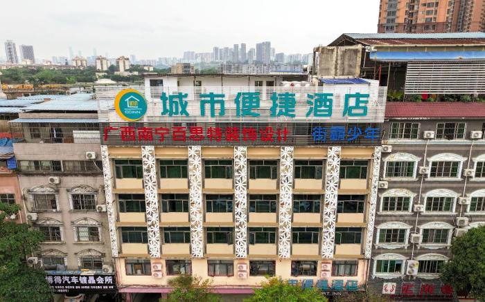 City Comfort Inn Nanning Jiangnan Wanda Panling Road