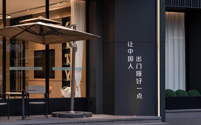 City Comfort Inn Xiangyang Wuyue Plaza