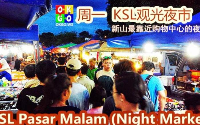 KSL CityMall 9pax PrivateLift｜SmartTV65in💞 (KA16)