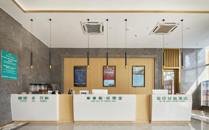 讴印轻奢酒店(钻石岛店)(ALL IN LIGHT LUXURY HOTEL)