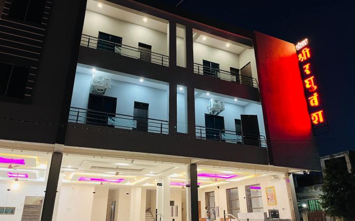 Hotel Shri Raghuvansh