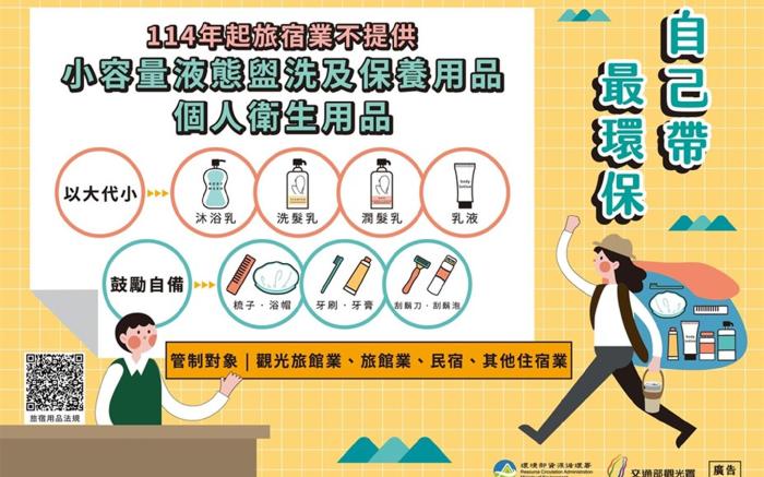 漫旅時光旅店