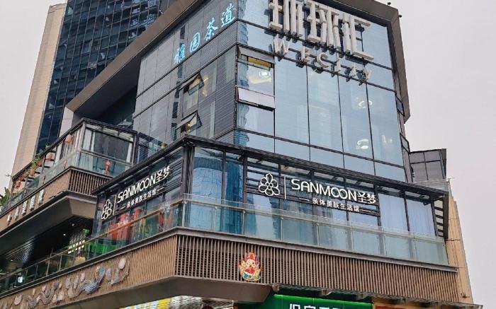Suyi Hotel Apartment