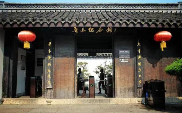 Hanting Hotel Shaoxing Yuecheng District Paojiang New District