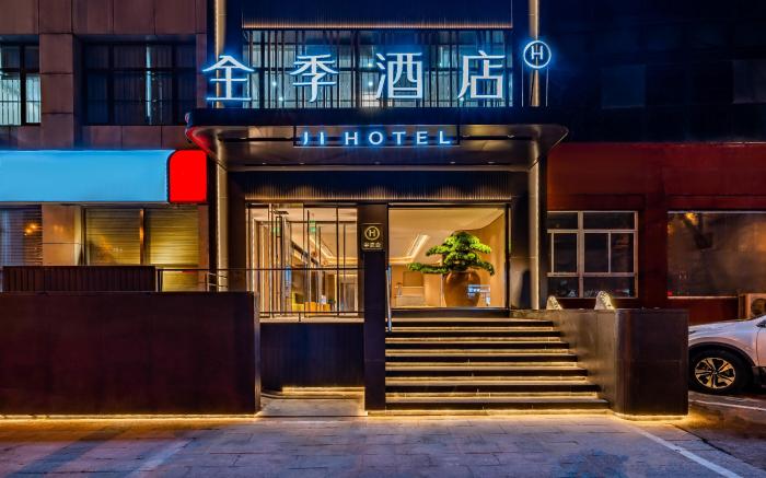 Ji Hotel Beijing Huairou Wanda Plaza