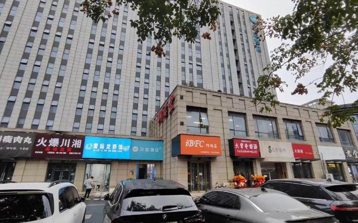 Hanting Hotel Hangzhou Sanba Metro Station