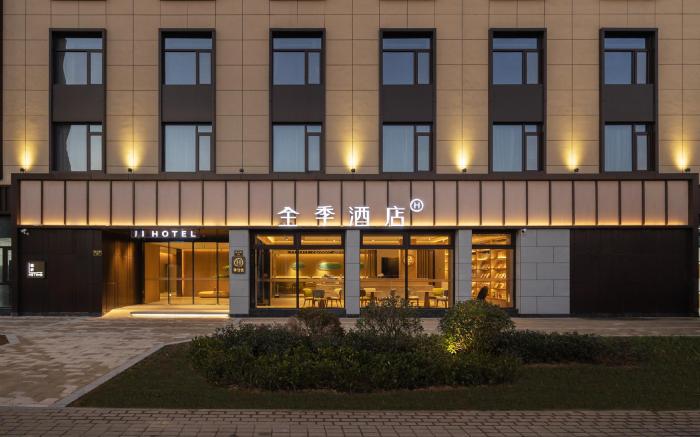 Ji Hotel Huzhou South Taihu New District Ganshan Road