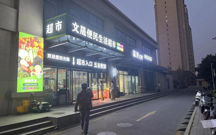 Hi Inn Beijing Xisanqi Dongsheng Science Park Hotel