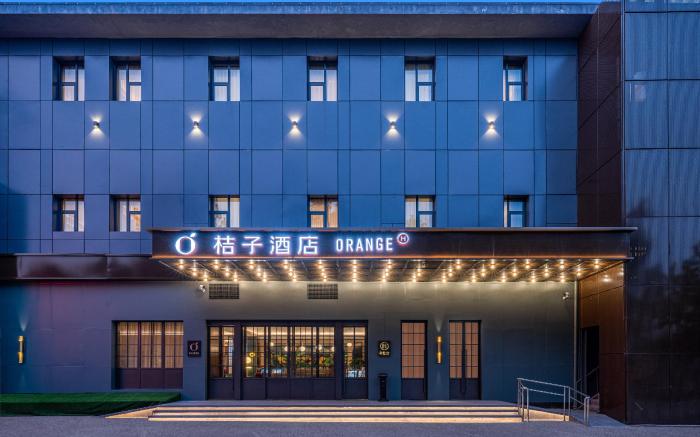Orange Hotel Beijing Fengtai Station