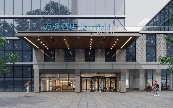 Fairfield by Marriott Hangzhou Yuhang