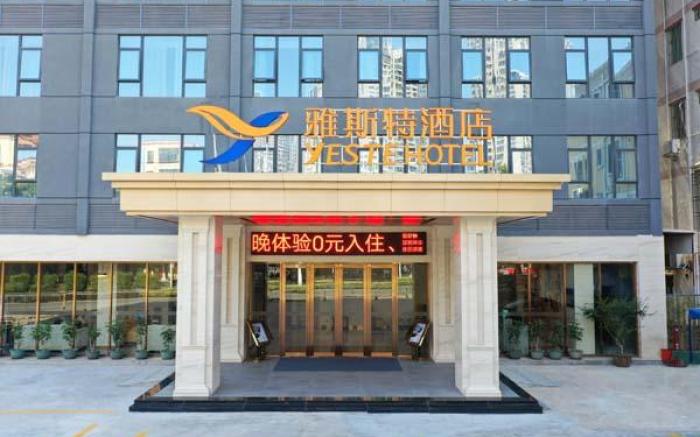 Yeste Hotel Shenzhen Pingshan Biyadi