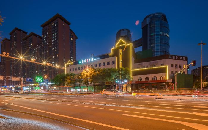 德全奢品酒店（国家会议中心奥林匹克公园地铁站店）