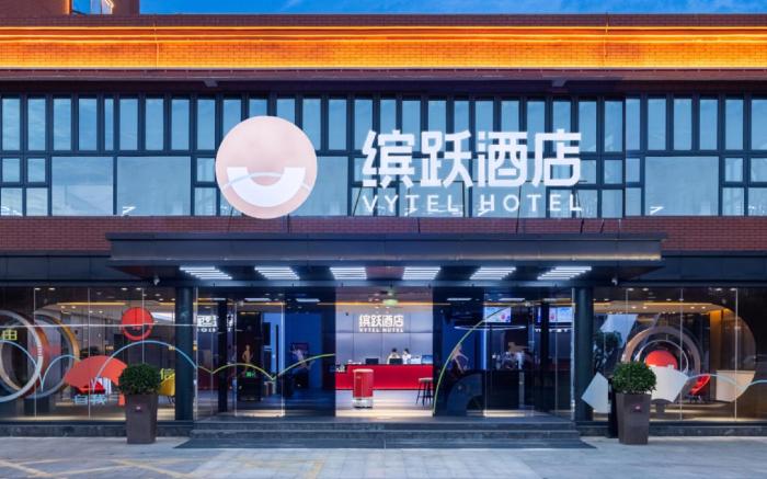 Binyue Hotel Nanchang Honggutan Wanda Leigongao Industrial Park flagship