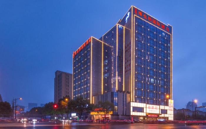 Vienna International Hotel Hangzhou Linping High Speed Railway South Station