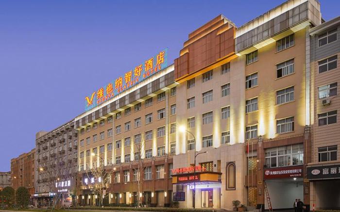 Vienna Classic Hotel Hangzhou Lin’an