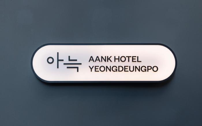 Aank Hotel Yeongdeungpo