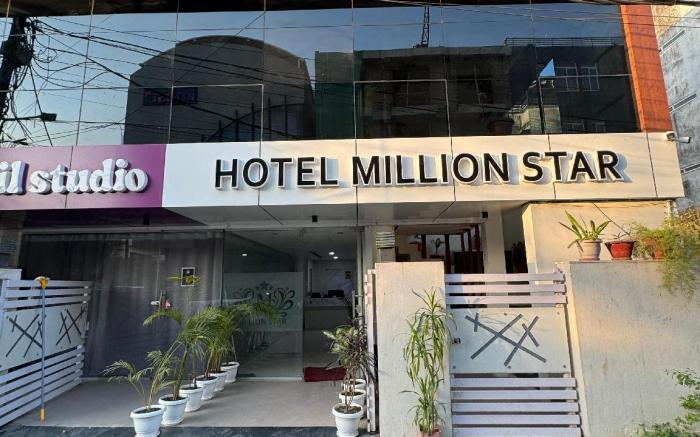 Hotel Million Star