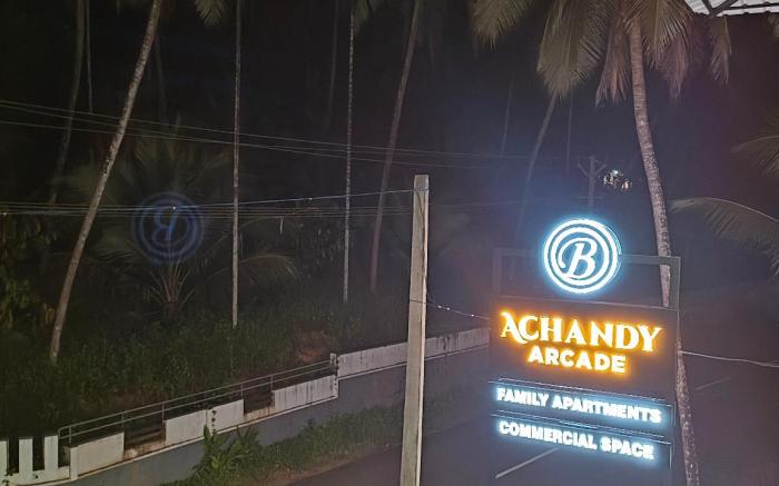 Achandy Arcade 