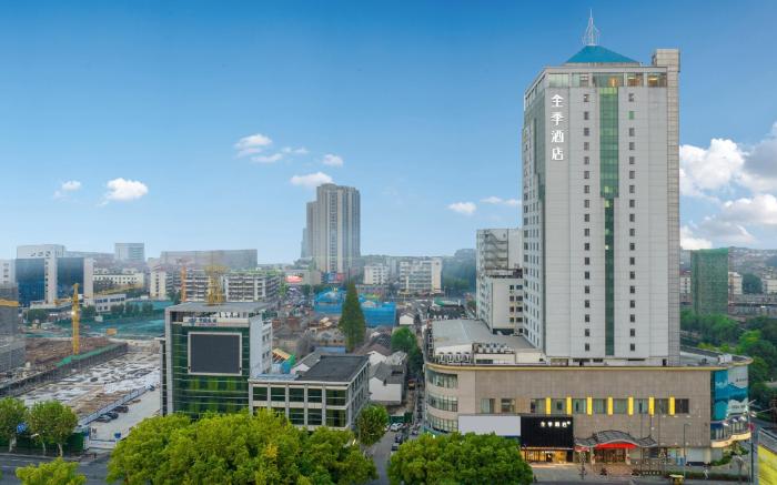 JI Hotel Shengzhou Dongqian Street