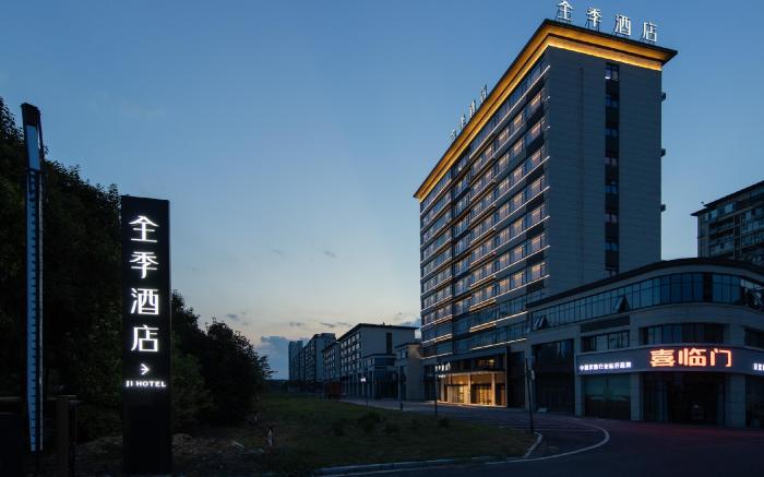 JI Hotel Shou County Government