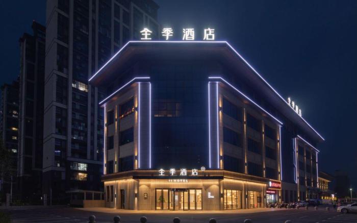 JI Hotel Fengtai Fenghuang Avenue