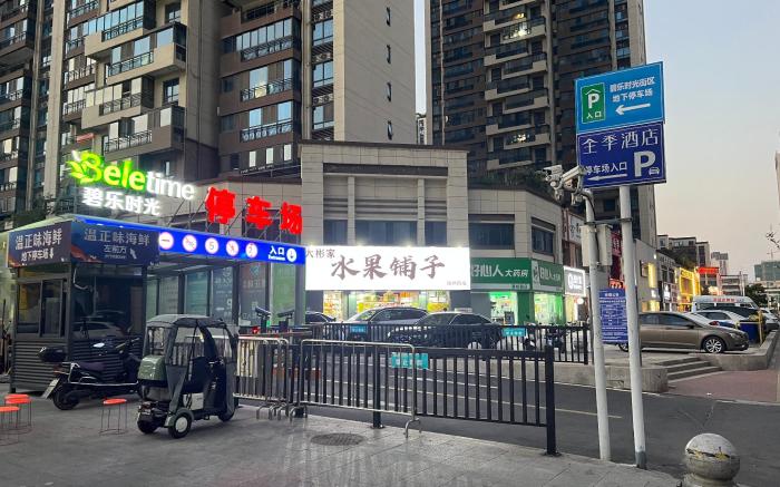 JI Hotel Fuyang Yingzhou Wanda Plaza