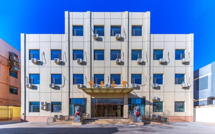 Beijing Watermelon Journey Hotel - Daxing Airport