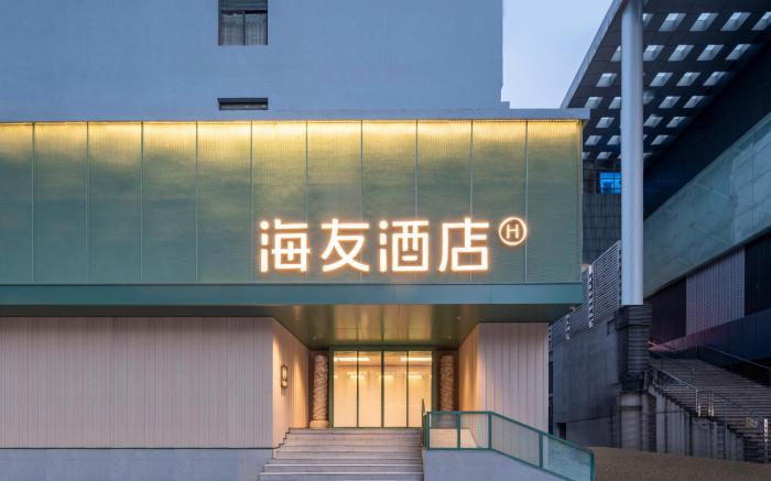 Hi Inn Hefei Huaihe Road Pedestrian Street Yintai Center