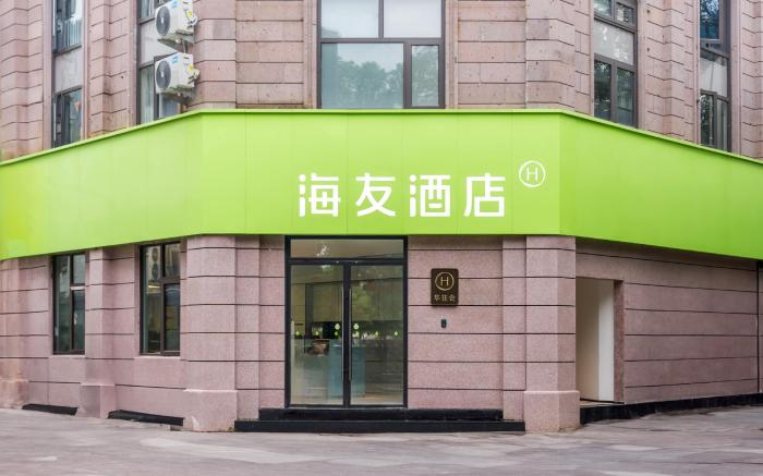 Hi Inn Linhai Chonghemen
