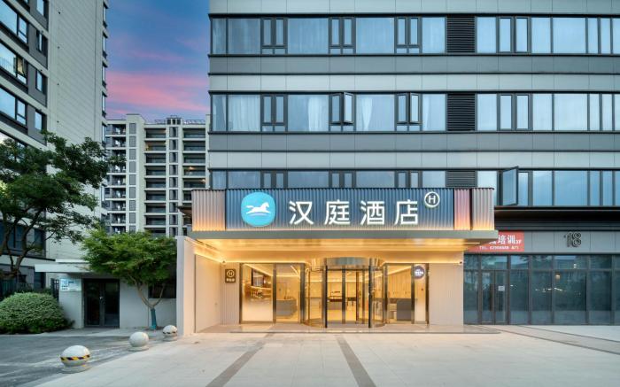 Hanting Hotel Hangzhou Xiaoshan Airport Convention and Exhibition Center