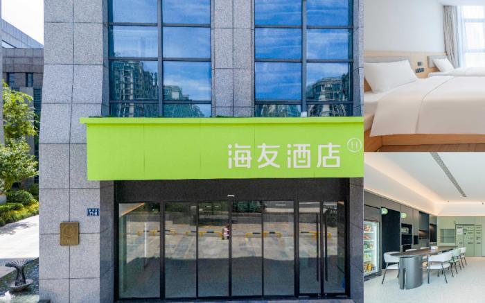 Hi Inn Hangzhou Alibaba Global Headquarters