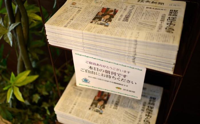 APA Hotel Maebashieki-Kita