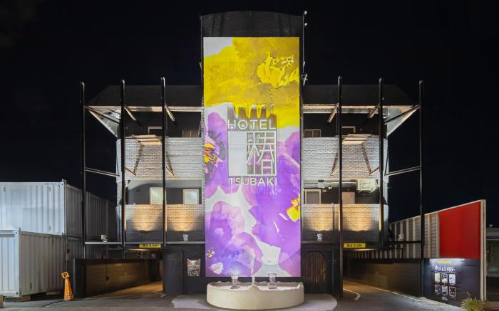 Hotel Tsubaki Yamato Store