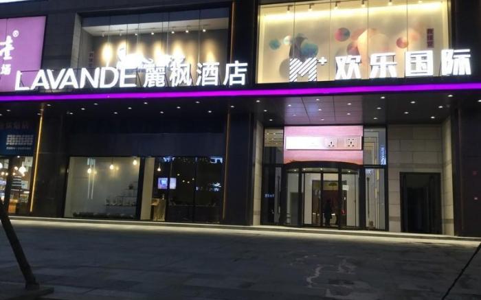 Lavande Hotels Changde Railway Station