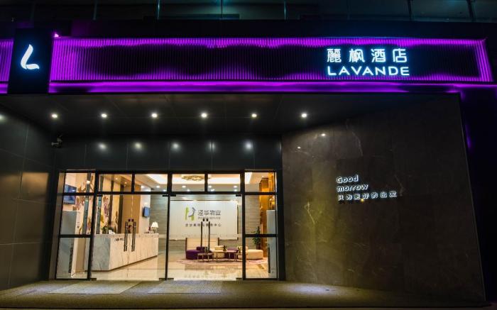 Lavande Hotel Luzhou BBQ new World                                                         