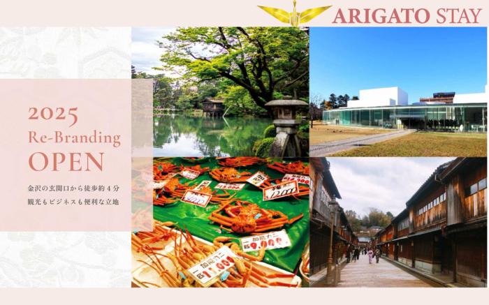 Hotel Trend Kanazawa Ekimae