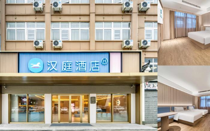 Hanting Hotel Hangzhou Linjiang Chuanghuiyuan